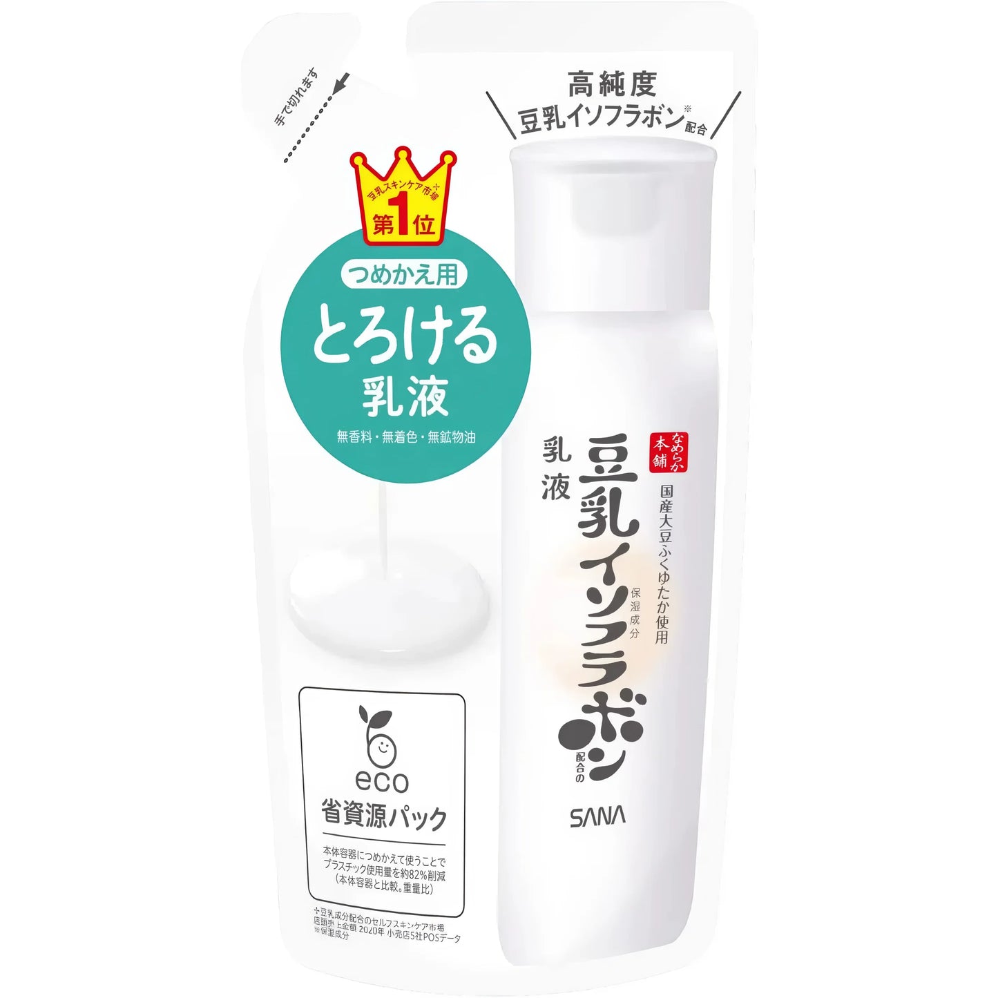 Sana - Nameraka Honpo Soy Milk Emulsion NC - 150ml-Wonder Skin