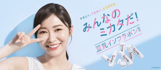 💌 Das japanische Geheimnis für porzellanartige Haut: Warum hat SANA die Herzen der asiatischen Frauen erobert?