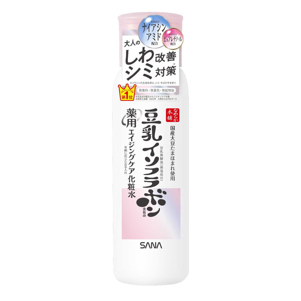 Sana - Nameraka Honpo Wrinkle Skin Lotion - 200ml