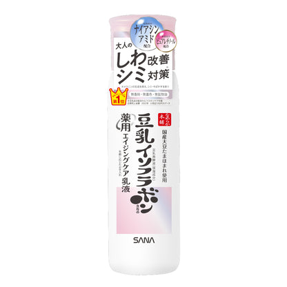 Sana - Nameraka Honpo Wrinkle Brightening Emulsion - 150ml