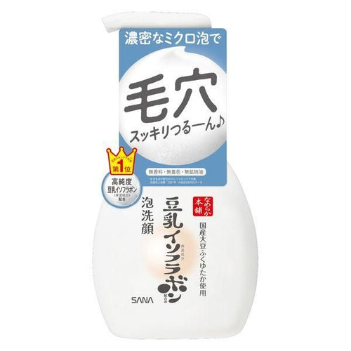 Sana - Nameraka Honpo Foam Face Wash - 200ml