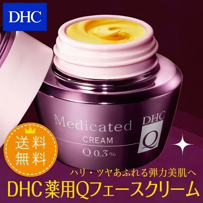 DHC - Medicated Coenzyme Q10 Quick Gel Brightening Moisture - 50g-Wonder Skin