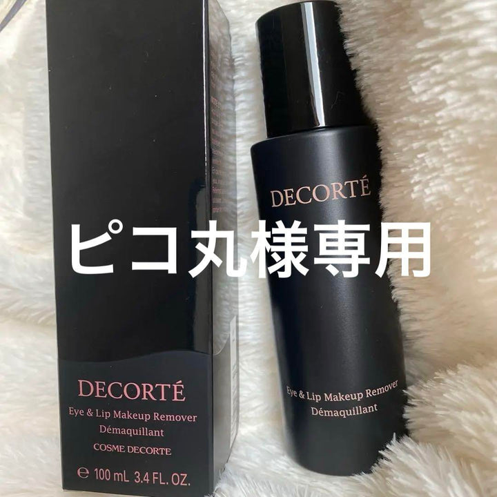 DECORTE Eye & Lip Makeup Remover - 100ml