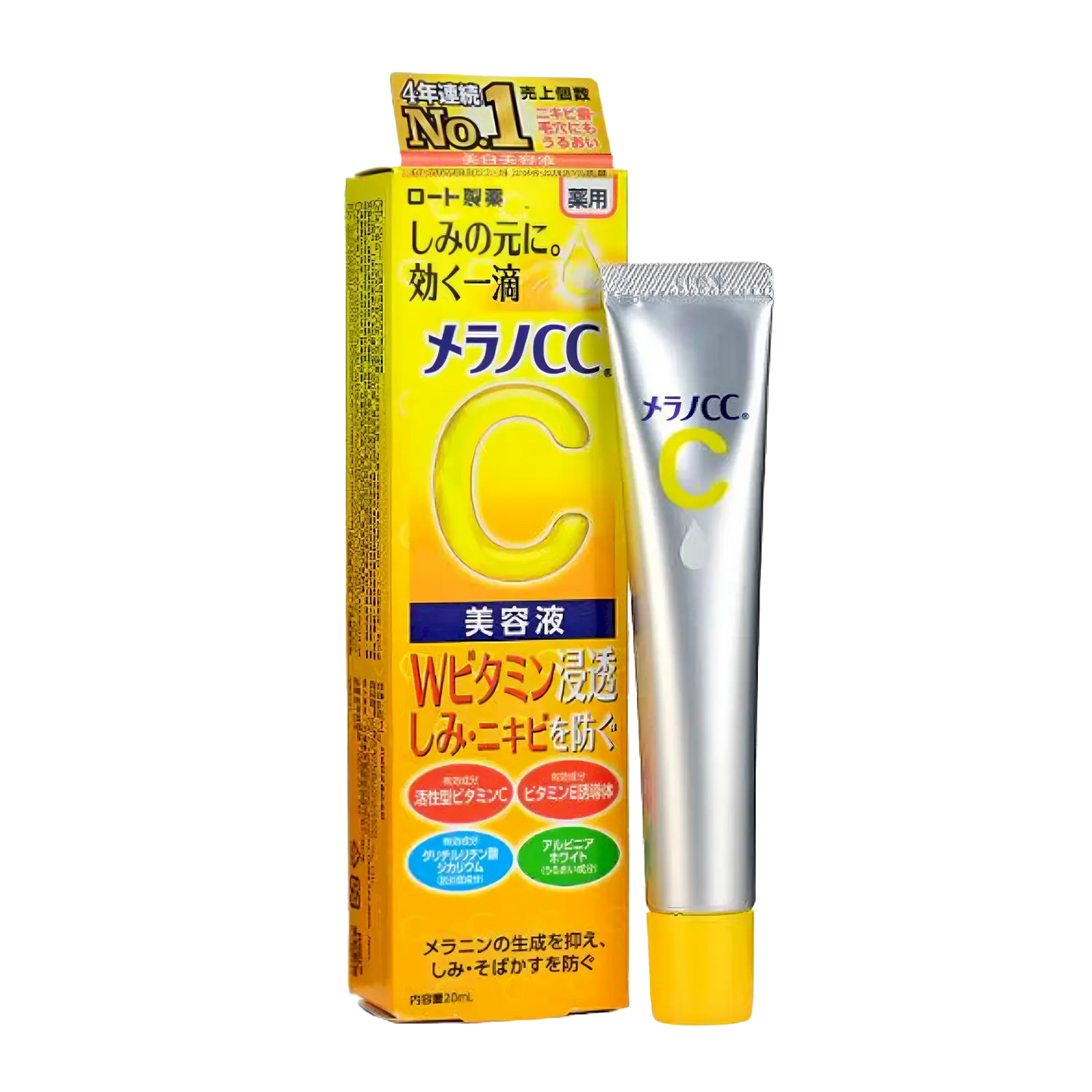 Melano CC - Brightening Essence - 20ml-Wonder Skin