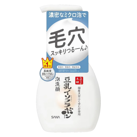 Sana - Nameraka Honpo Foam Face Wash - 200ml-Wonder Skin