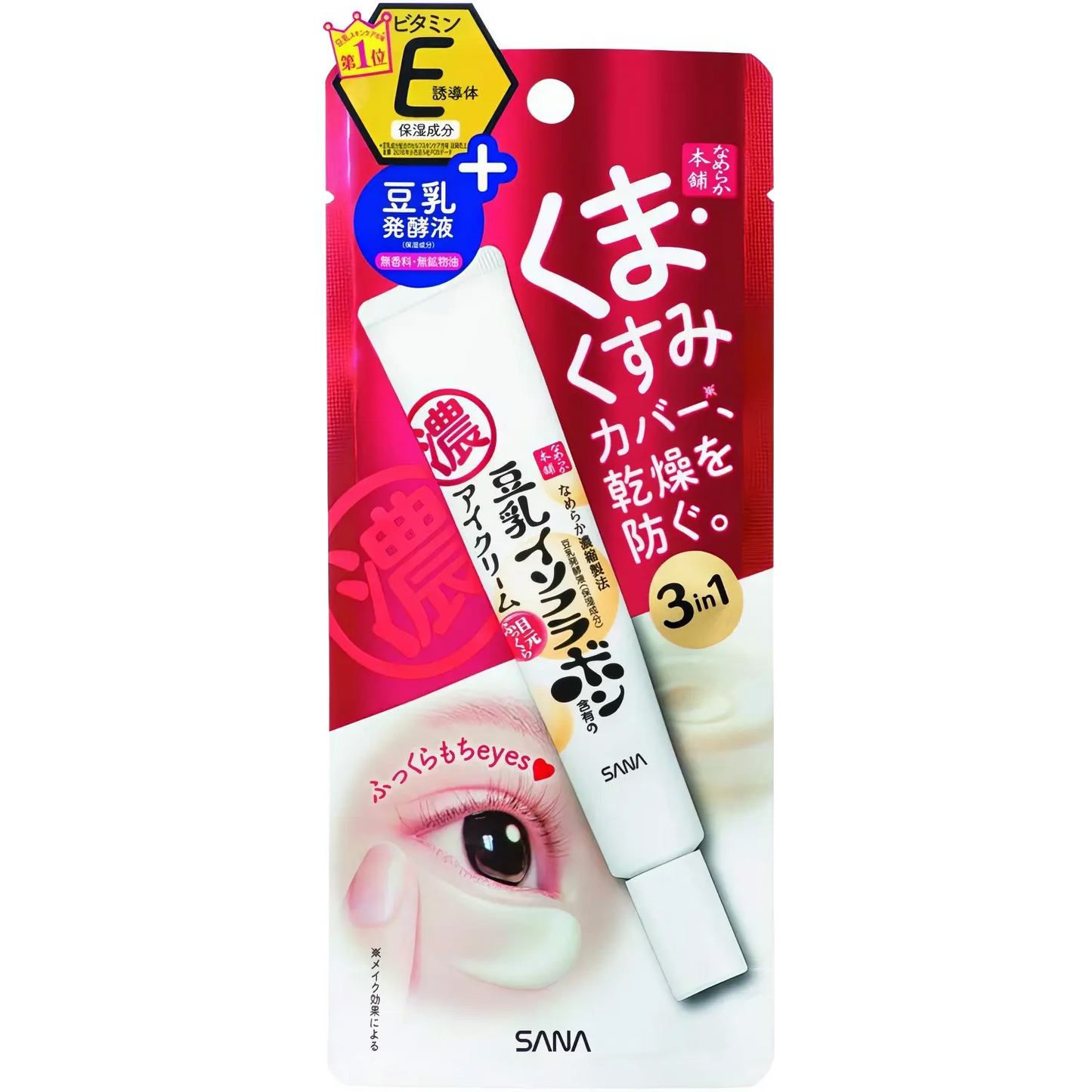 Sana - Nameraka Honpo Plump eye cream NC - 20g-Wonder Skin