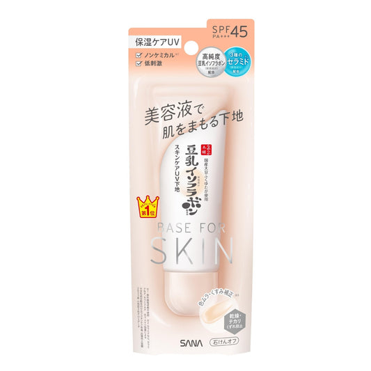 Sana - Nameraka Honpo Skin Care UV Make-Up Base SPF40 PA +++ - 50g