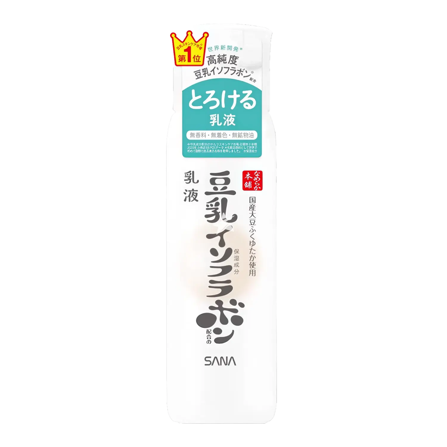 Sana - Nameraka Honpo Soy Milk Emulsion NC - 150ml-Wonder Skin