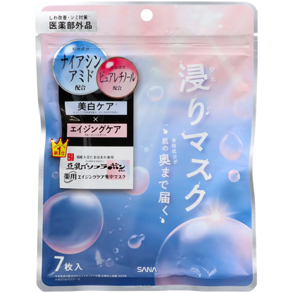 Sana - Nameraka Honpo Wrinkle Eessence Mask - 7St.-Wonder Skin
