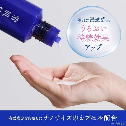 Sekkisei - Brightening Essence Lotion - 200ml-Wonder Skin