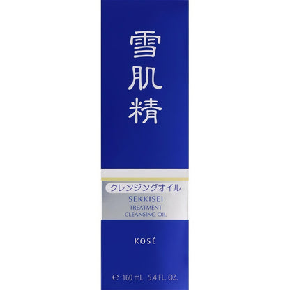 Sekkisei - Treatment Cleansing Oil - 160ml-Wonder Skin