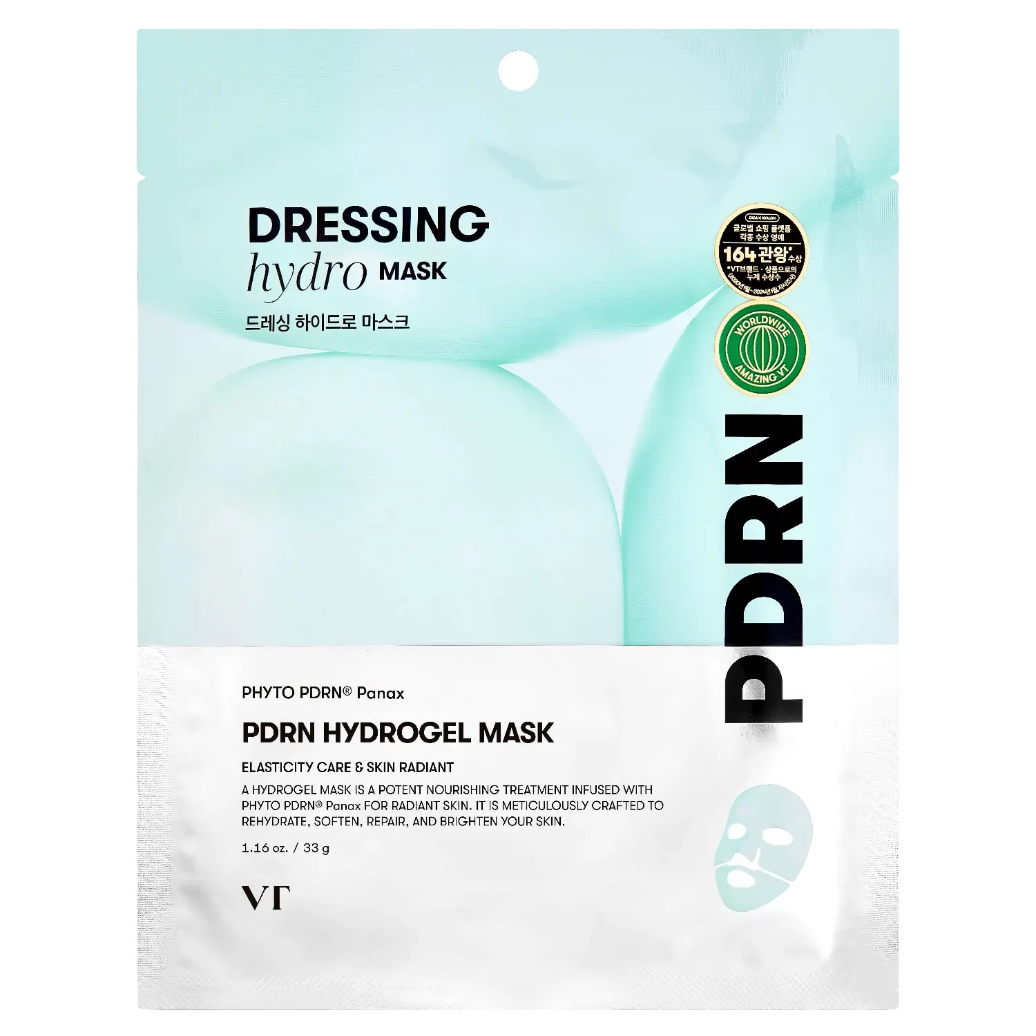 VT - PDRN Hydrogel Mask - 33g-Wonder Skin